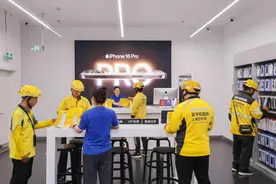 新iPhone将发售，全国近7000家授权专营店在即时零售平台上同步开售图片