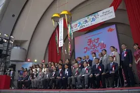 “2024中国节”在日本东京举办图片