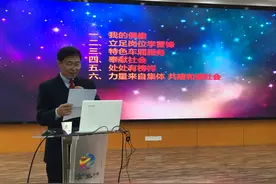 弘扬雷锋精神 培育时代新人 ——淮河路小学雷锋精神讲座图片