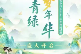 合肥有岗！农行安徽分行2025年校园招聘开始啦！图片