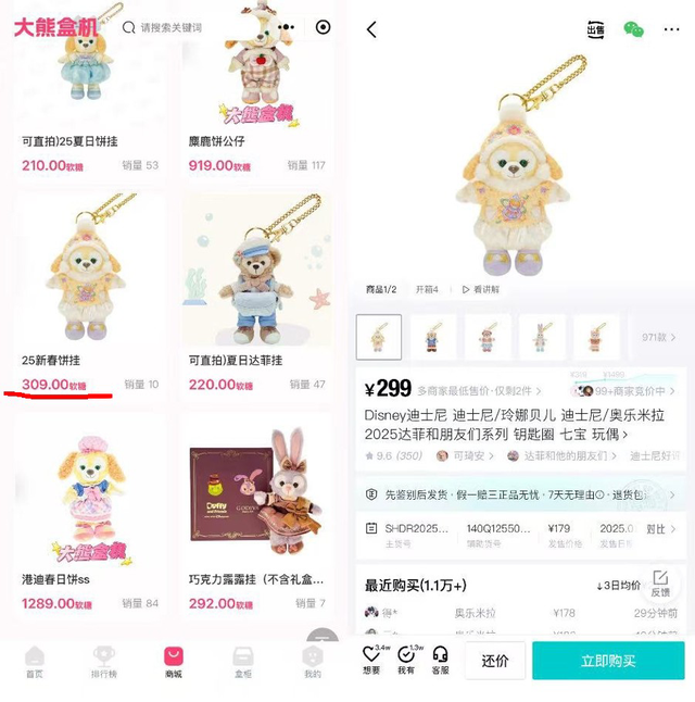 花费上万抽“小垃圾”，这类线上抽盒机需警惕！