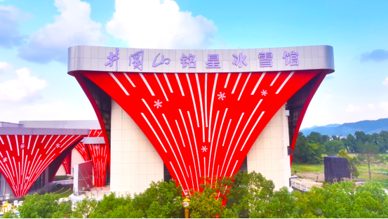 【2025年文旅系统工作成果展示】井冈山市文化广电局2025年工作亮点和成效