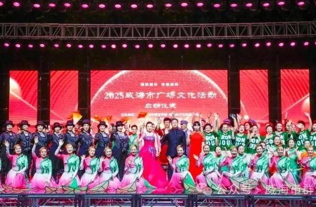双节狂欢·畅游威海 | 2025国庆中秋超全文旅活动指南