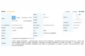 奎文区大虞同合超市销售的标称为潍坊昌链食品有限公司生产的速冻调制猪蹄块（生制品）抽检不合格图片