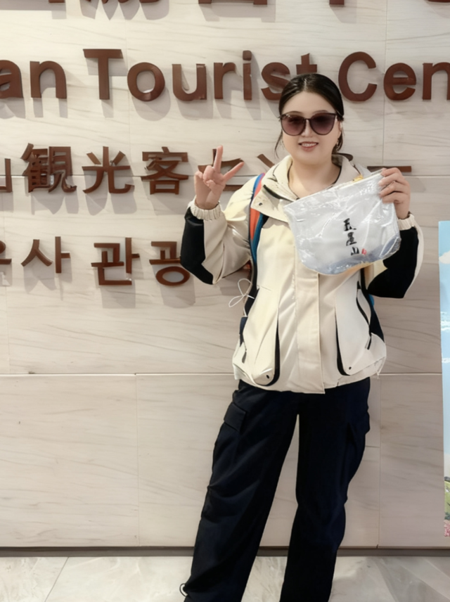 登顶瓦屋，不做牛马！快来瓦屋山徒步释放压力！