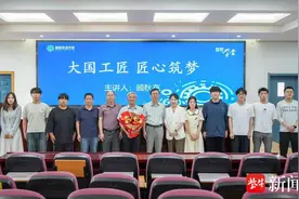 大国工匠来了，扬工院毕业生上了难忘的“最后一课”图片