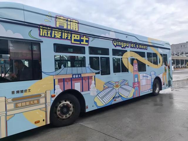 免费乘坐！进博会期间，2条微度假巴士专线全新升级，畅游青浦更方便