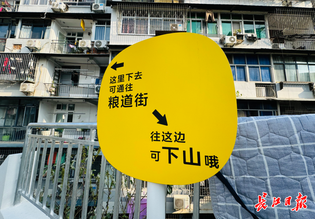 武昌三道街建起“漫步山道”，黄鹤楼观赏有了新机位