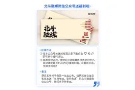 最新发布！辽宁局地将迎暴雪，大风黄色预警继续图片