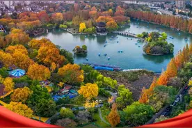 快讯 | 政协第五届合肥市庐阳区委员会第四次会议开幕图片