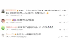 微信PC 4.0开放公测，无需内测资格，新增深色模式图片