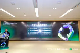 电商平台企业入局，以旧换新能换出啥新花样？图片