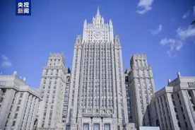 抗议德国建立北约新海军司令部 俄外交部召见德驻俄大使图片