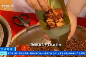 端午节临近，粽子热销！有餐厅一天卖30000个！你买了吗？图片