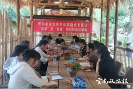 【院坝协商】如何让“流量”变“留量”？红塔区政协开出“良方”图片