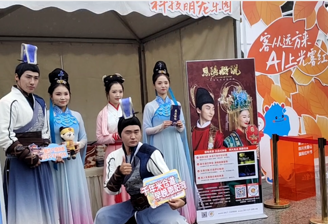 巴中一案例入选2025年国内文化旅游宣传推广典型案例