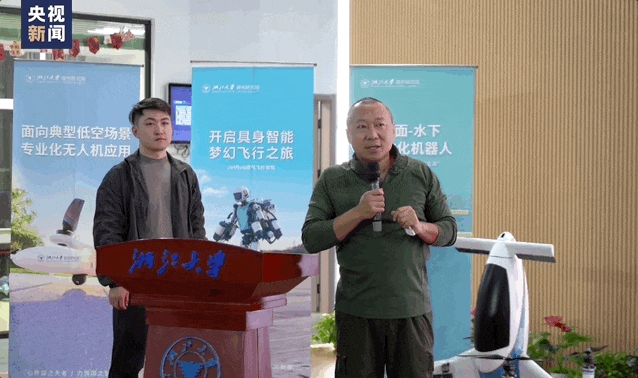 现场沸腾！浙江大学有人原地起飞！一问身份大家惊了......