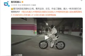 会骑自行车的机器人来了，人形机器人灵犀X2在沪发布图片