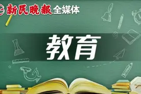 拿下“大厂”offer，华理学子展现“教科书式求职路”图片