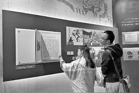 中国现代文学馆特展名篇手稿引关注图片