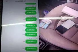 新号码成“摇钱树”？推销员私自注册用户信息3000余条被判刑图片