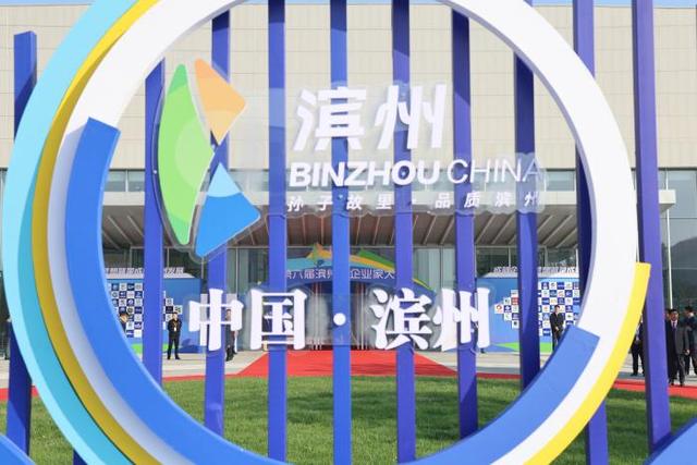 “孙子智慧”赋能“营商之道”——写在第十七届海峡两岸（滨州）孙子文化论坛召开之际