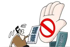 非营运车辆用于货拉拉运输，保险公司可否拒赔？图片