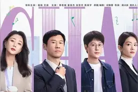 天天娱评|在《凡人歌》中找到自己图片