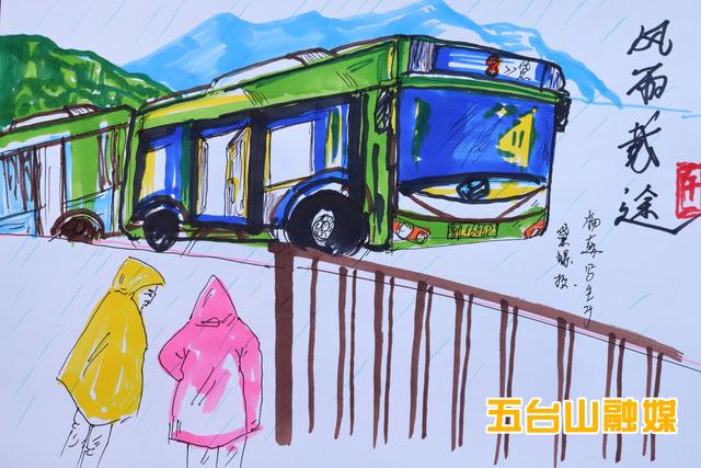速写本里的“五台山”