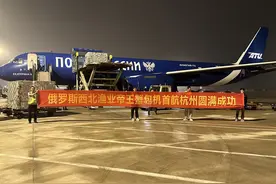 “漂洋过海”5000多只！鲜活帝王蟹首次集体“打飞的”抵杭图片