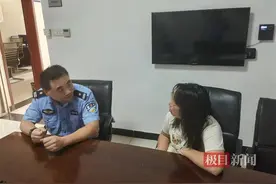 女子卡里莫名收到2500元，民警拨打5个电话还原真相图片