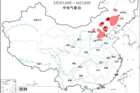 中央气象台：南方有较强降雨 华北东北局地有强对流 西北华北东北等地有大风天气图片
