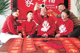 欢欢喜喜过大年 万家团圆庆新春图片