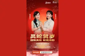 1月20日，白娘子小青杭州再聚首，你期待吗？图片