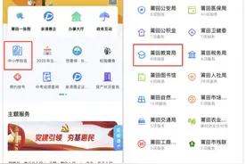 6月24日！今天！重要的事情千万别忘了图片