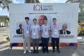 祝贺！中国队取得两金一银！包括一名上海高中生→图片