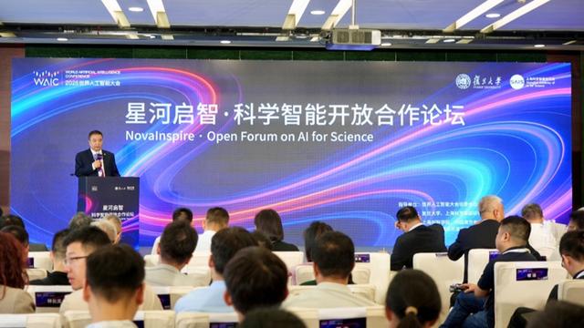 区块链记账、AI自动做实验？复旦 “星河启智” 平台破解科研痛点