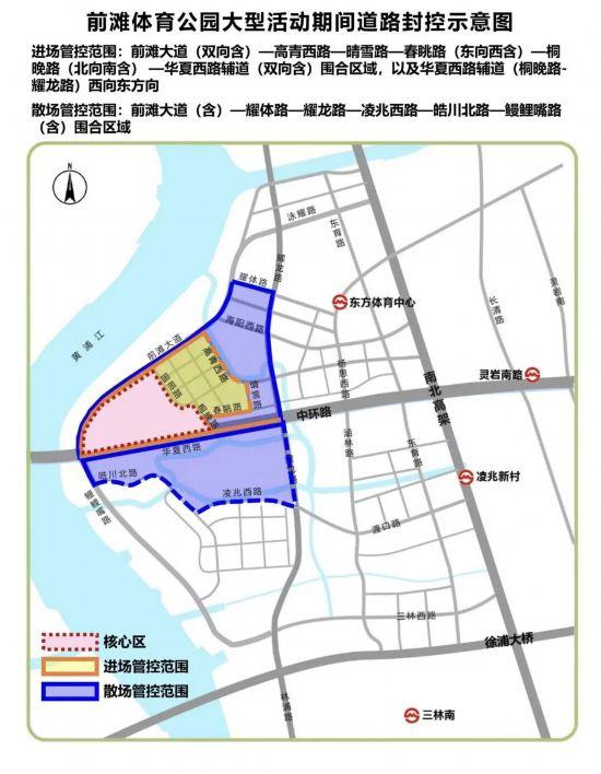 交通管制、入场须知 上海前滩音乐节全攻略来了