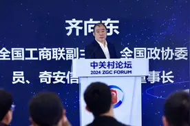 奇安信董事长齐向东：AI安全的新问题要用AI解决图片