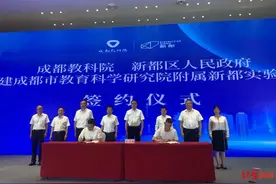 明年9月投用！成都教科院学校再添新成员，提供学位3630个图片