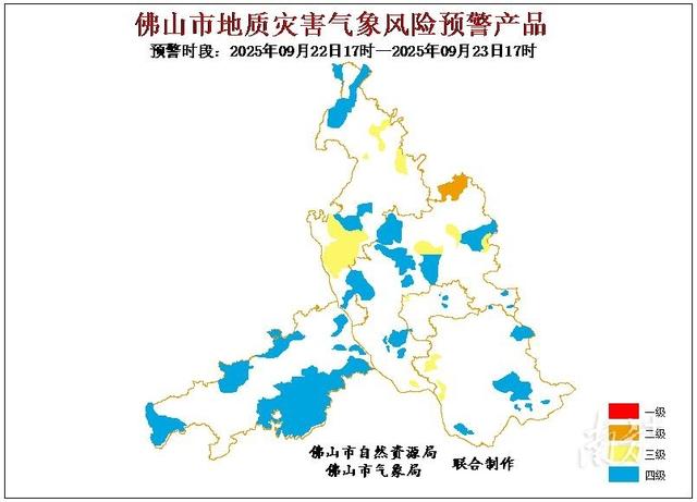 滚动｜佛山启动防风Ⅳ级应急响应