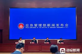 今年5月12日为第17个全国防灾减灾日图片