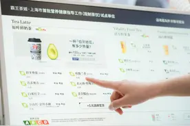 奶茶们也有了“热量焦虑”？喜茶、霸王茶姬等新茶饮加码健康卖点图片
