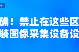 4月起 这些新规将影响你我生活！图片