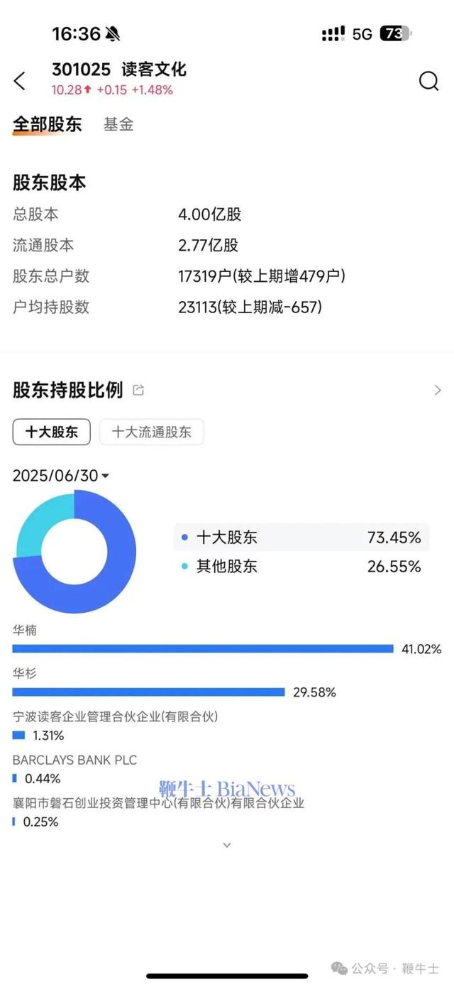 华杉弟弟华楠发声：预制菜比菜场采购安全很多，但有些添加剂肯定不健康