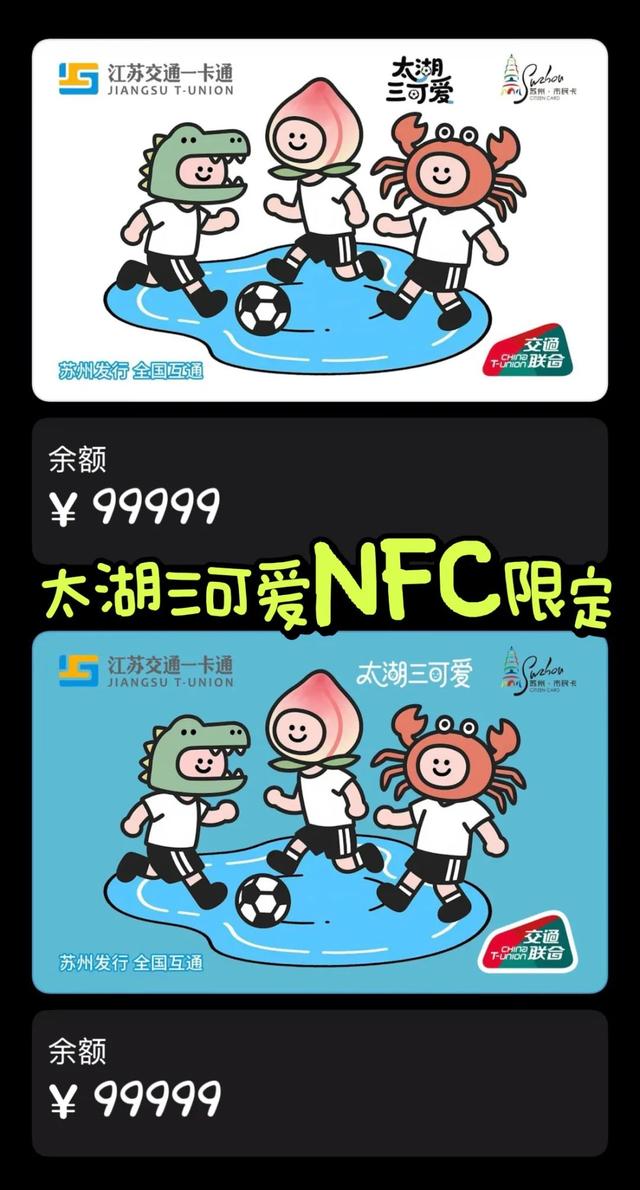 评论员：苏超是群众的迪士尼