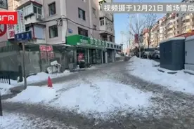 马上评｜28亿外包环卫却除不干净雪，问题出在哪？图片