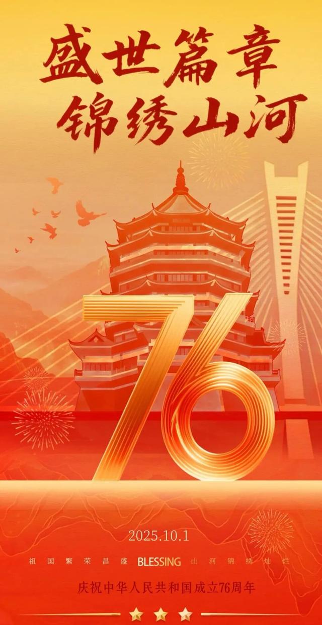 国庆特辑｜这个假期，来一场奇绝鹰潭逍遥游！