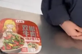 新疆男子火车站买自热米饭不能带上火车？12306：含易燃成分图片