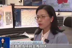 北京发布近十年首个大风橙色预警！大风是如何形成的？如何应对？图片